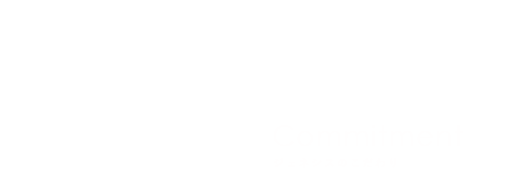 commitment_banner